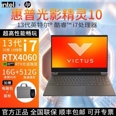 ڲ Ӱ10 i7-13620H羺4060ԿϷʼǱ 5599Ԫ