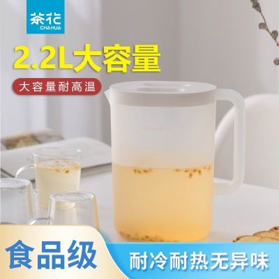 茶花冷水壶塑料家用大容量扎壶耐热耐高温凉水杯装水瓶茶壶凉水壶