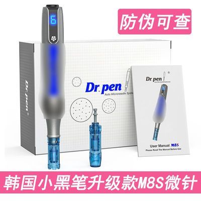 Dr.pen M8S韩国微针导入小黑笔家用电动微晶飞梭美容院