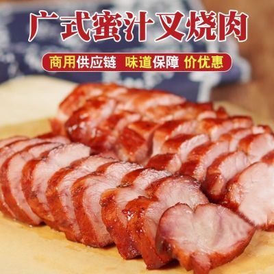 蜜汁瘦肉叉烧肉广式开袋即食五花肉梅头商用袋装批发零食熟食预制