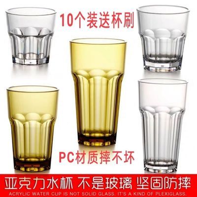 10个装亚克力杯酒店塑料八角耐高温ktv酒杯pc透明商用啤酒杯茶杯