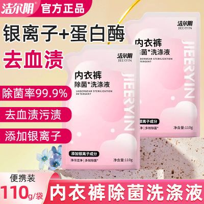 ���ڲ��������������ϴ��Һϴ�ڿ�ר��Ůʿ����ȥѪ��ȥ���ձ�Я���жڻ�װ 9.51Ԫ