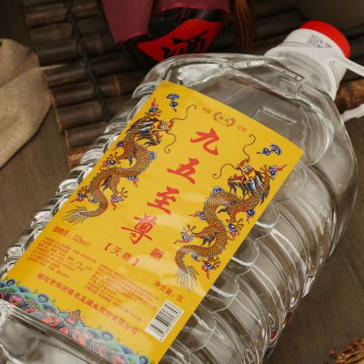 热销九五至尊浓香型白酒52度5000ml*1桶纯粮食正宗原浆桶酒