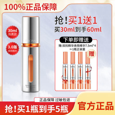 ڲ60ml3.0˫Һ30mlϸ弡徫Ʒ136Ԫ