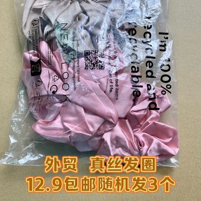 外贸丝发圈高级饰品丝光亮丝纯色弹力不拉扯头发(粉色,香槟色)