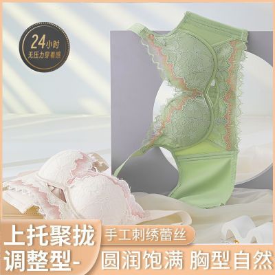 内衣女小胸聚拢上托防下垂收副乳显瘦无钢圈调整定型厚款文胸罩杯