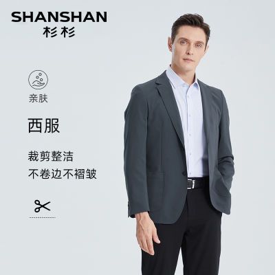 ڲSHANSHANɼɼٷװ2025¿װ299Ԫ