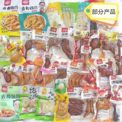 临期肉食清仓处理各种品牌卤味麻辣肉食辣条零食超值速食混搭礼包