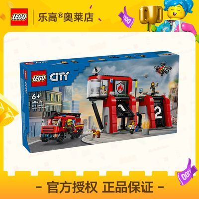 ڲ[Ʒ]LEGOָ60414ֳִƴľƷ6+381Ԫ