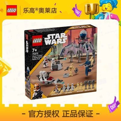 ڲ[Ʒ]LEGOָ75372¡ʿսսװս7+151Ԫ