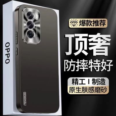 OPPOReno12Pro手机壳新款Reno12保护套金属镜头全包防摔高级感