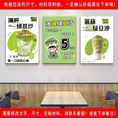 广告牌kt定制pvc海报写真设计展板制作小吃摆摊落地式手拿绿