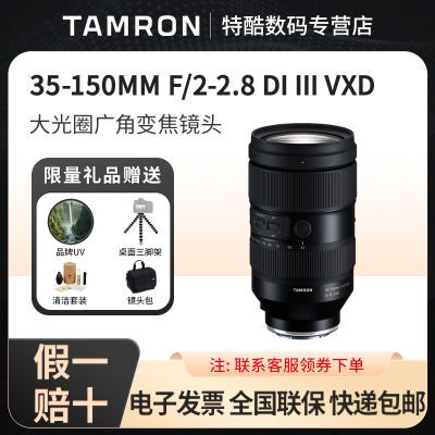 ڲƷ35-150mmF/2-2.8 Ȧ佹ͷ῵ȫ 11380Ԫ