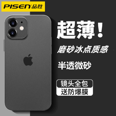 ڲƷʤƻ16ĥɰֻiPhone15¿ౣ14/13pro14.7Ԫ