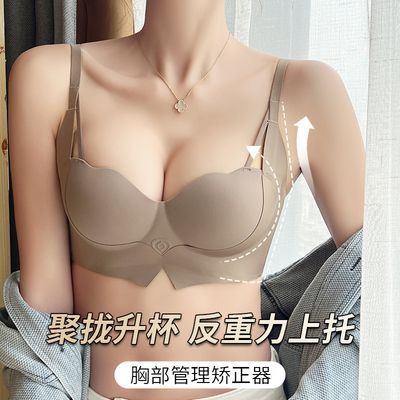 提拉公主杯内衣女无痕小胸聚拢显大半杯收副乳防下垂无钢圈文胸罩