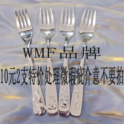 德国WMF品牌316不锈钢儿童叉子饭叉水果叉厚实食品级别出口尾单