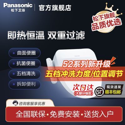 ڲPanasonicͰǼʽǰDL-5210+CWS 898Ԫ