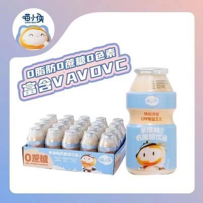 喵小侠多维乳酸菌饮品100ml*4瓶*5板乳酸菌饮料儿童0蔗