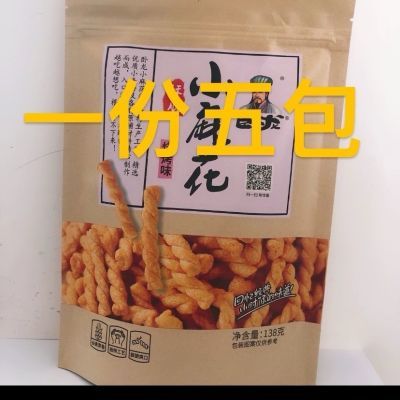 【临期特价】卧龙食品网红小锅巴 小猫耳 小麻花138g 随机