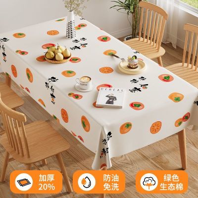 免洗桌布防水防烫防油pvc台布长方形书桌布新中式茶几垫餐桌布