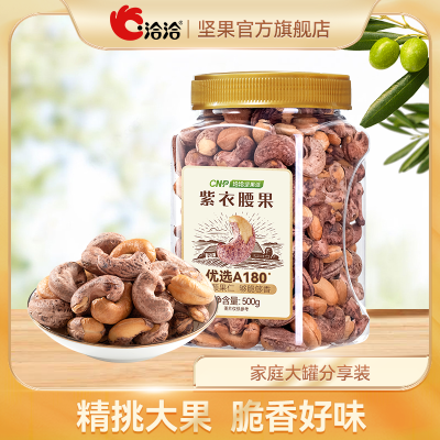 ǢǢװ500g*1Ӫװ޼ͥʳ34.99Ԫ