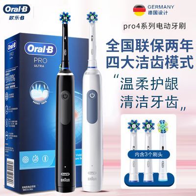 ڲOralB/ŷֱB綯ˢPro UltraȫԶתpro4244Ԫ