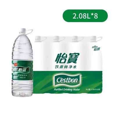 怡宝纯净水2.08升整箱宿舍露营家庭饮用水非矿泉水实惠大瓶正品