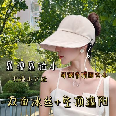 明星同款女夏季薄款可扎马尾网红帽子防晒紫外线遮阳新款太阳帽女