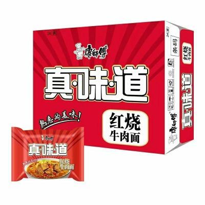 康师傅真味道方便面红烧牛肉面1*24包袋装泡面正品整件便宜