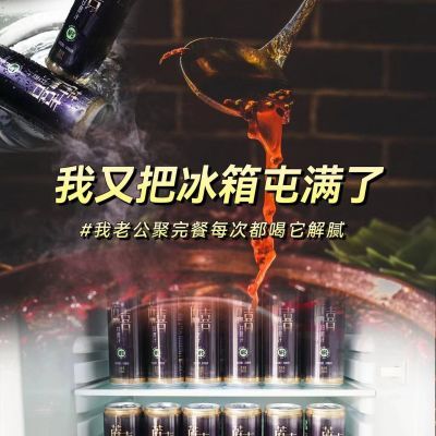 鲜榨好喝纯甘蔗原汁0添加_蔗喜100%原汁4罐NFC果汁饮品纯原汁小包