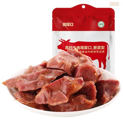 周家口即食五香熟牛肉酱卤味