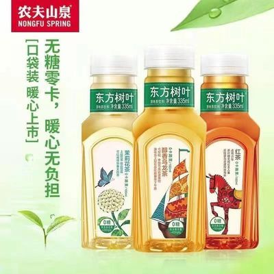 农夫山泉东方树叶茉莉花茶无糖0卡茶饮料混合口味335ml*6瓶包邮