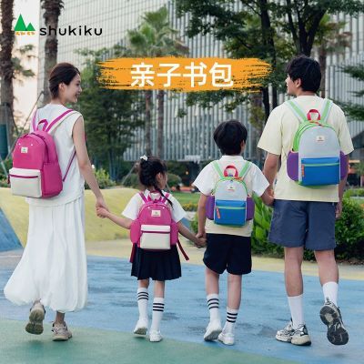 SHUKIKU奇遇精灵限定款书包幼儿园拼色双肩包轻便小学生背