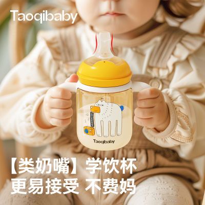 ڲTaoqibabyѧPPSUˮ6Ӥˮܱͯƿ29.9Ԫ