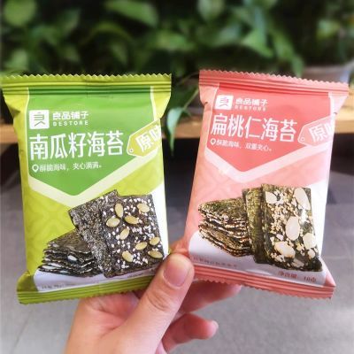 良品铺子南瓜籽海苔 扁桃仁海苔原味10g 门店袋装即食休闲零食