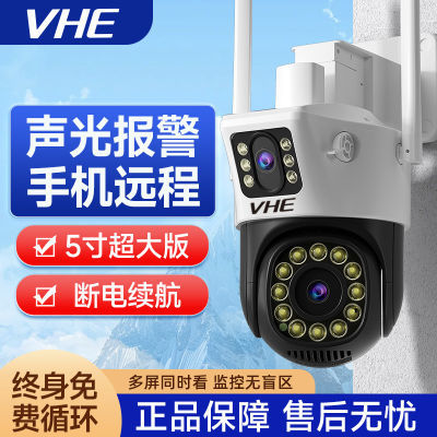 vhe双画面监控摄像头360度超清手机Wifi连接语音远程室内外录像