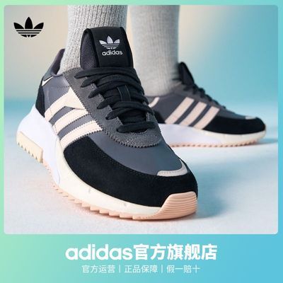 adidas阿迪达斯官方三叶草RETROPY F2 W女子新款经典运动鞋HQ4388