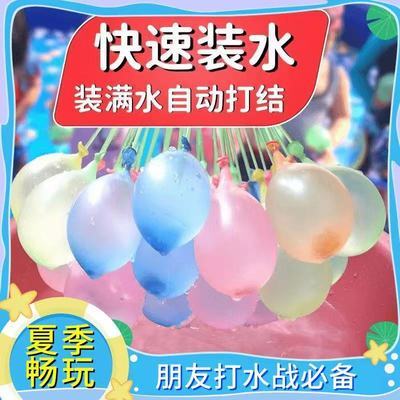 佳适打水仗注水气球儿童玩具灌水充水气球补充包自动打结抖音同款