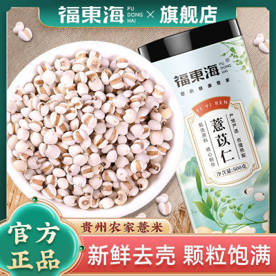 ڲ޲500g޲޲»춹Сʵɽҩ 19.3Ԫ