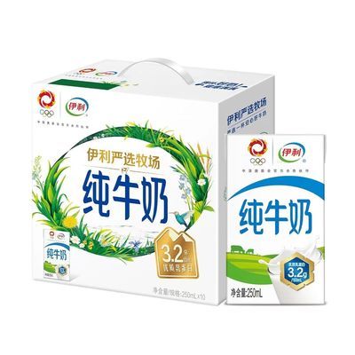 伊利纯牛奶 250ml*10盒整箱 大盒装纯牛奶 全脂优蛋白营养早餐奶