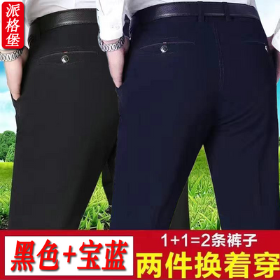 100%纯棉夏季男士休闲裤宽松直筒中老年裤子高腰深裆爸爸装长