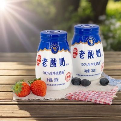 草原老酸奶252克老酸奶 精选优质奶源 一组8瓶 冷藏保存