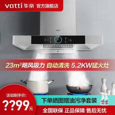 i11232+5.2KWͻ̻ȼװ2079Ԫ