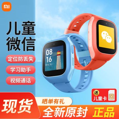 Сöͯ绰ֱ6Cܶλȫͨ4gѧСѧϰֱ335Ԫ