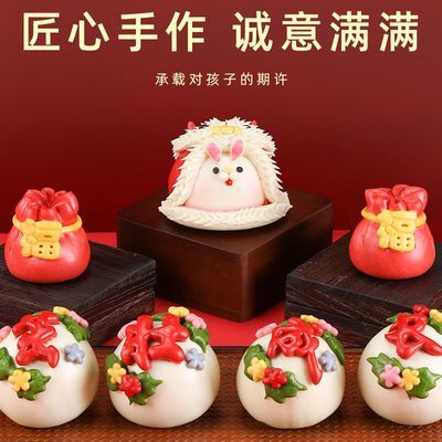 【顺丰发货】抓周生日花馍周岁馒头纯手工百岁百天馒头醒狮花饽