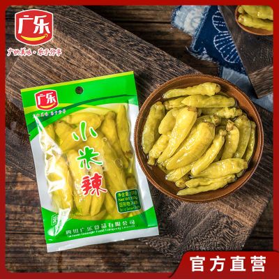 广乐小米辣100g袋装泡椒水四川特产自制野山椒剁椒泡菜泡凤爪调料