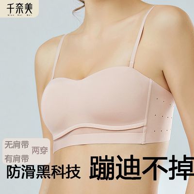 千奈美无肩带抹胸防滑内衣女夏季薄款无痕舒适侧收甜美百搭文胸罩