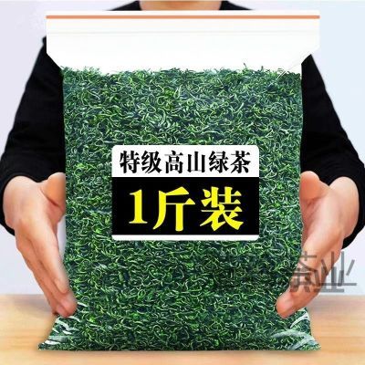 500g特级浓香型绿茶2024新茶高档茶叶正宗毛峰茶高级绿茶手工散装