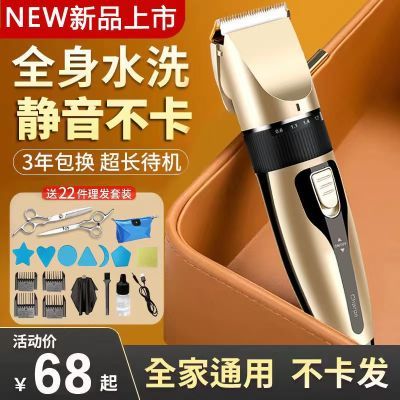 德国精工家用理发电推子理发店剪头发电推剪静音剃头刀电动理发器优惠券