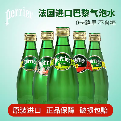 ڲPerrierˮԭζˮƿ330mlȪˮ59Ԫ